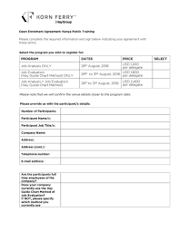 Private Enrolment Form August 2018 Job Analysis Job