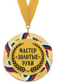 Купить Медаль - MK196 по низкой цене в интернет-магазине в Москве