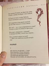Поэтесса анна ахматова, биография, фотогалерея (36 фото), 52 стихотворения, 2 цикла, 2 поэмы, 6 сборников, авторское чтение (11 аудиофайлов). Recenzii Na Knigi Anny Andreevny Ahmatovoj