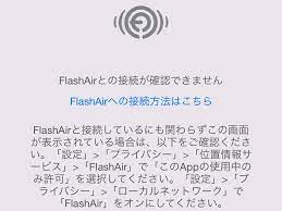 iOS15.3アップデートと不具合｜charu_mobile