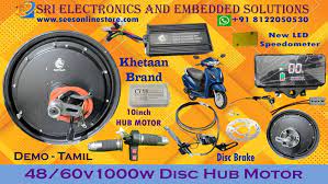 sri electronics and embedded solutions gambar png