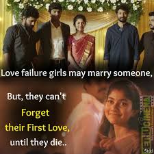 love failure memes 16 gethu cinema