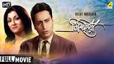  Bhanu Bannerjee Nishimrigaya Movie
