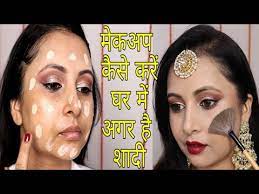 makeup tutorial swiss beauty kaur tips
