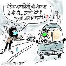Rachel wisniewski/bloomberg and waldo swiegers/bloomberg. Funny Cartoon Jokes On Petrol Price Hike In Hindi Smileworld