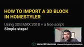 A very frequent question among users. Autodesk Homestyler Refine Your Design Youtube