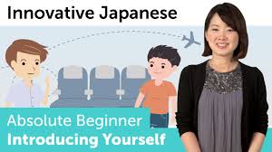 Go beyond what your title is. How To Introduce Yourself In Japanese Innovative Japanese Youtube