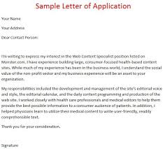 But the motivation letter explains in detail the qualifications you have and how you are the most suitable candidate for the job. Letter Of Application Email Writing An Application Letter Application Letters Application Letter Template