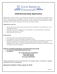 2018 St Louis American Foundation Scholarship Application
