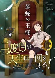 Manga kimetsu no yaiba bahasa indonesia selalu update di kiryuu. The Beginning After The End Manga Online