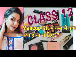 beginners makeup kit म क य क य