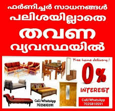 all types wooden home furniture at rs