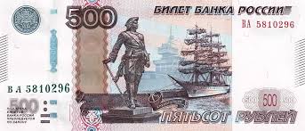 abkhazia currency కోసం చిత్ర ఫలితం