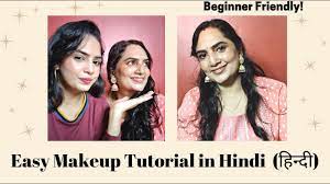 makeup tutorial in hindi