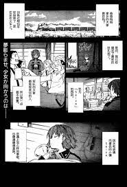 空之音【第01話】 漫畫線上看- 動漫戲說(ACGN.cc)