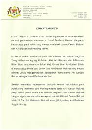 Anggota kabinet malaysia yang terkini terdiri daripada seorang perdana menteri, tiada timbalan perdana menteri, empat menteri kanan, 27 menteri dan 37 timbalan menteri yang di tempatkan di dalam 26 kementerian. Senarai Menteri Kabinet Malaysia 2020 Baru Terkini