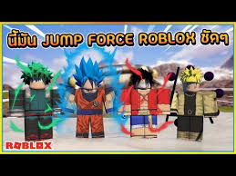 We have more than 2 milion newest roblox song codes for you. Boku No Pico Theme Song Roblox Id Free Chat Glitch Roblox Jailbreak Cute766