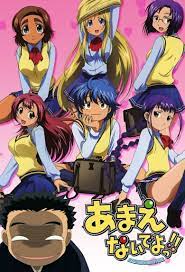 Amaenaide yo!! Review | Gonzo's Anime Love Shack