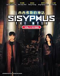 The myth ep 1 eng sub. Dvd Sisyphus The Myth Vol 1 16 End Eng Sub Advdshop