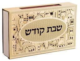 Matchbox Holder For Shabbat Candles Gold Jerusalem Design