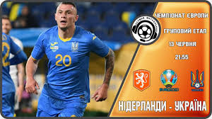 The uefa european championship is one of the world's biggest sporting events. Niderlandi Ukrayina Futbol Yevro 2020 13 06 2021 Audiotranslyaciya Youtube