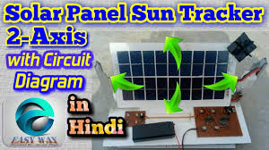 The fig show the wiring diagram of the ssc. Solar Panel Sun Tracking System Dual Axis With Circuit Diagram Easy Way Youtube