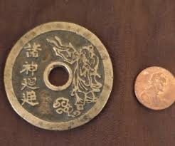 Ancient chinese coinage includes some of the earliest known coins. Help With Chinese Coin Identification Round Circular Center Hole Coin Community Forum
