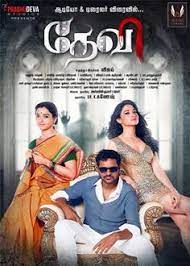 Kombu (2020) hdrip tamil movie watch online free. Watch Devi 2016 Tamil Movie Online Tamil Movies Online Tamil Movies Download Movies