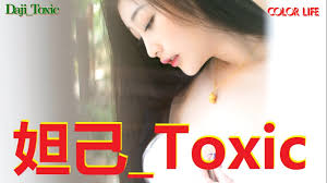 Make her teleport attack shoot emit a smoke animation when you appear and make it when your claws are powered by your ability make them like emitting gas that lingers around your hand. Xiuren Beautifulstockgirls Daji Toxic å¦²å·± Toxic Part 09 Color Life Penangvintagetoymuseum