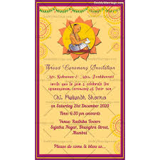 north indian thread ceremony invitation