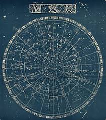 Chinese Constellations The Reader Wiki Reader View Of