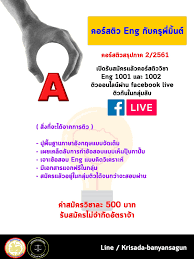 pol3311 ยาก ไหม เป็นวัสดุที่ได้จากเส้นใยข้อใด