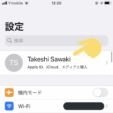 Pixiv is an illustration community service where you can post and enjoy creative work. Ios14ã®iphoneã§è¨­å®šã‹ã‚‰ã‚µãƒ–ã‚¹ã‚¯ãƒªãƒ—ã‚·ãƒ§ãƒ³ã‚'è§£ç´„ã™ã‚‹æ–¹æ³• Takeshi Sawaki Note