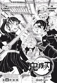 With natsuki hanae, zach aguilar, abby trott, akari kitô. Demon Slayer Kimetsu No Yaiba Chapter 183 Demon Slayer Kimetsu No Yaiba Manga
