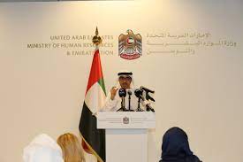 In addition advanced training institutes of ministry of labour will also be provided grant for upgrading trainers training facility for renewable energy in their institutions. Ministry Of Human Resources And Emiratisation Aims To Create 30 000 Private Sector Job Opportunities News Emirates Emirates24 7