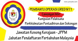 Pegawai tadbir gred n41 3. Peluang Kerja Kerajaan Jppm Jabatan Pendaftaran Pertubuhan Malaysia Di Cawangan Miri Sarawak Quick Save