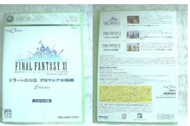 The History Of Final Fantasy Xi 2005 Bg Ffxi Wiki