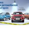 Иллюстрация к новости по запросу Ford (newstula.ru)