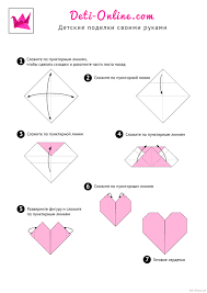 Оригами сердечко из бумаги своими руками