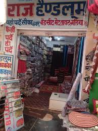 top carpet dealers in mahendergarh