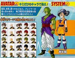 dragon ball mmo coming to an in 2008