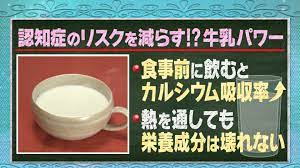 おさらい講座｜林修の今でしょ！講座｜テレビ朝日