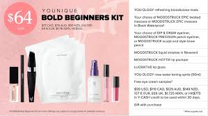 younique bold beginners kit to boost