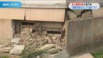MBCニュース | 石川で震度6弱の地震 専門家「震度5以上の地震 