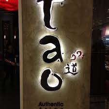 道 tao authentic asian cuisine 48