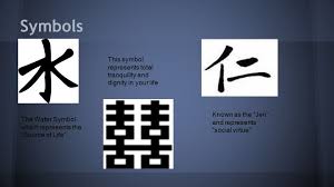 Symbols specific to confucianism are relatively rare, and almost always pertain to scholarship. Confucianism Ryan And Rochelle A Religion In China Confucianism Ppt Download
