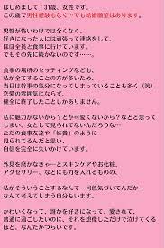 悩み】31歳・未経験。好きな人に「セフレになろう」と言われた。どうしたらいい？｜Sitakke【したっけ】