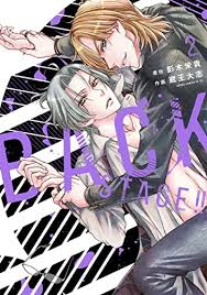 USED) Manga Set Back Stage!! (2) (BACK STAGE!! コミック 1-2巻セット) / Eiki Eiki &  Zaou Taishi | Buy Japanese Manga