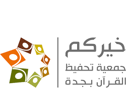 Image of Logo of جمعية خيركم