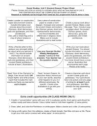  social studies unit 3 ancient project sheet please choose and circle an activity to complete about what we have learned in unit 3